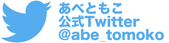 TwitterLogo.png