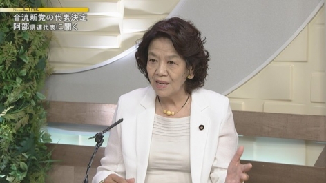 【テレビ出演】合流新党　立憲・神奈川県連の展望は（tvkニュース（テレビ神奈川）） - Yahoo!ニュースよりを開く