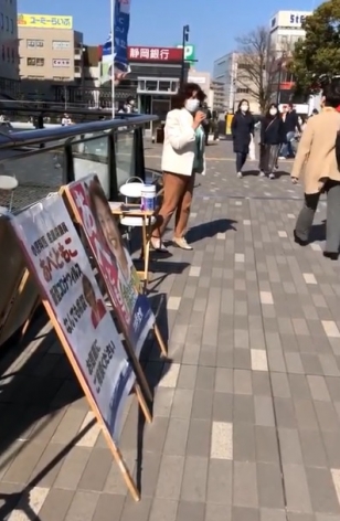 【動画あり】2月20日(土)藤沢駅前でコロナ何でも相談会を開催致しました。を開く