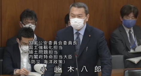 5／26　内閣委員会・重要土地調査法案の質疑を開く