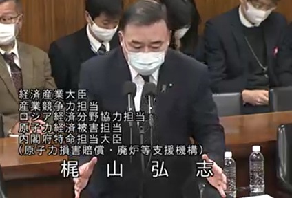 梶山経産大臣.jpg
