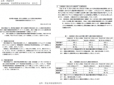 資料①.jpg