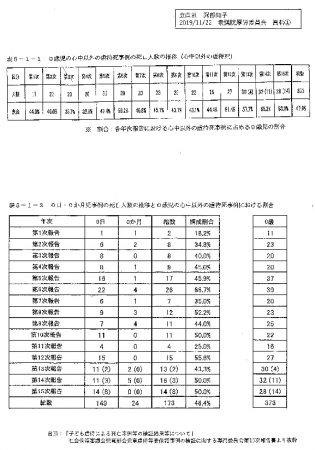 資料①.jpg