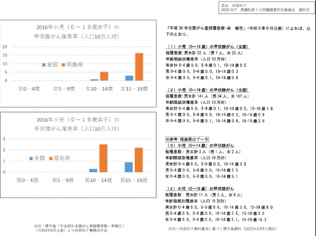 資料②.jpg