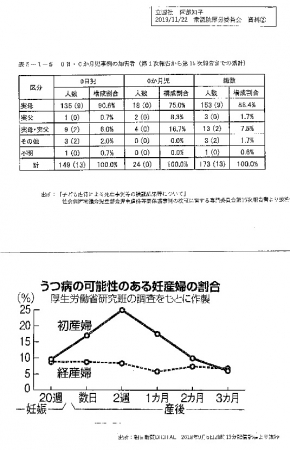 資料②.jpg