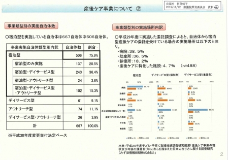 資料④.jpg