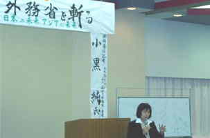 �O���Ȃ��a��ōu�����鈢���m�q