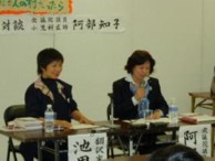 ���̂��̍u���ł̈����m�q