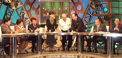 11��16�����^�wTV�^�b�N���x�X�^�W�I���i