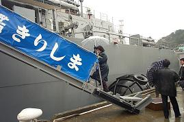 12��9���@�C�㎩�q�����{���n�̂��肵�܂ɂ�