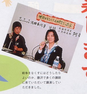 �푈���Ȃ����ɂ͂ǂ�������悢�̂��A����ő����̍u�t�ɗ��Ă��������ču�����Ă��������܂����B