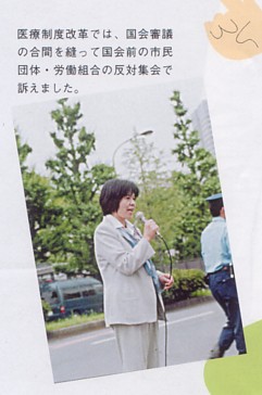 ��Ð��x���v�ł́A����R�c�̍��Ԃ�D���č���O�̎s���c�́E�J���g���̔��ΏW��ői���܂����B