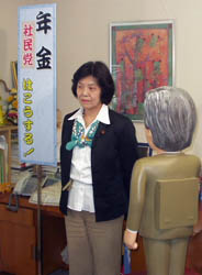 6��21�� �}���N��̃j���[�X23�u�N������W�v�̎��^�i�c����فj