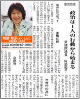 ���ʕ�2014�N���U��