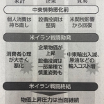 S__33390619.jpg